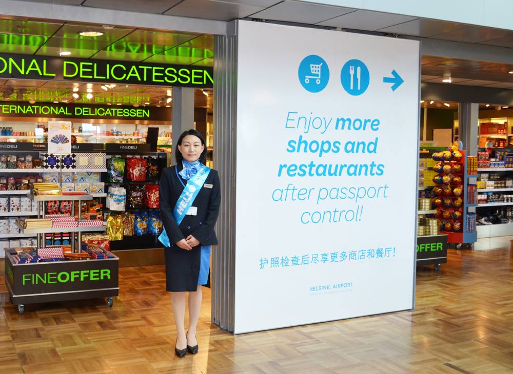 Helsinki_Airport_China_guide_5_Zhouyan_Li – TRBusiness Helsinki_Airport_China_guide_5_Zhouyan_Li