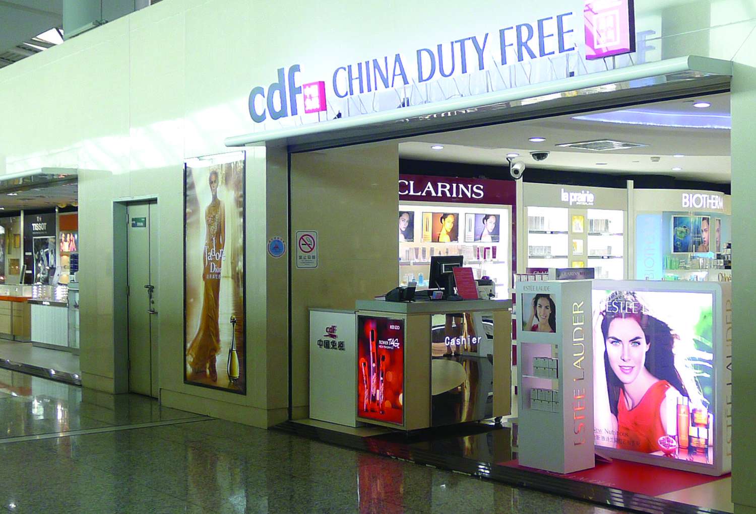 Guangzhou Baiyun issues T2 duty free tender