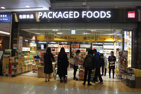 Lotte Duty Free's packaged food offer at Incheon International Airport ©