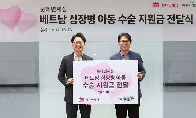 LOTTE HEART SURGERY OCT 2017