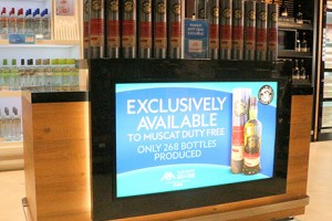 Loch-Lomond-Muscat-exclusive – TRBusiness Loch-Lomond-Muscat-exclusive