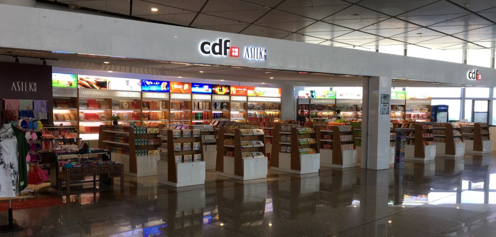 CDF-Asilk-store-Xi'an-Airport