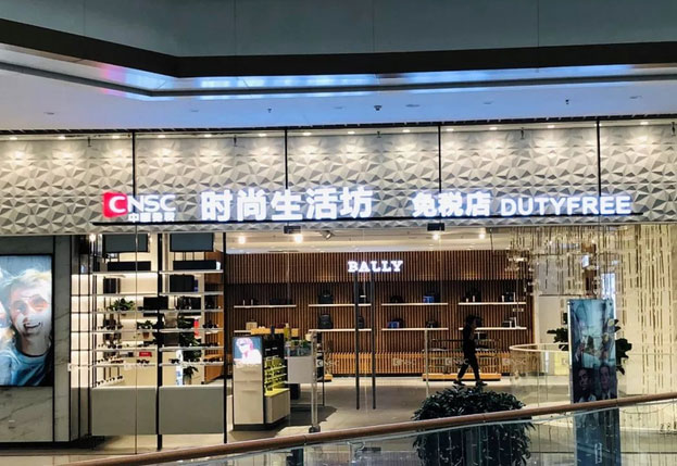 CNSC-Dalian-3-for-web – TRBusiness CNSC-Dalian-3-for-web