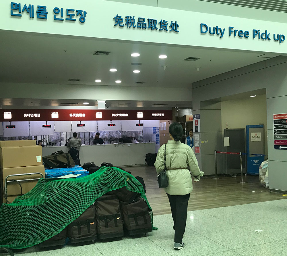 Duty-Free-pick-up-area-at-Incheon-Airport-Nov-2019 – TRBusiness Duty-Free-pick-up-area-at-Incheon-Airport-Nov-2019 – TRBusiness
