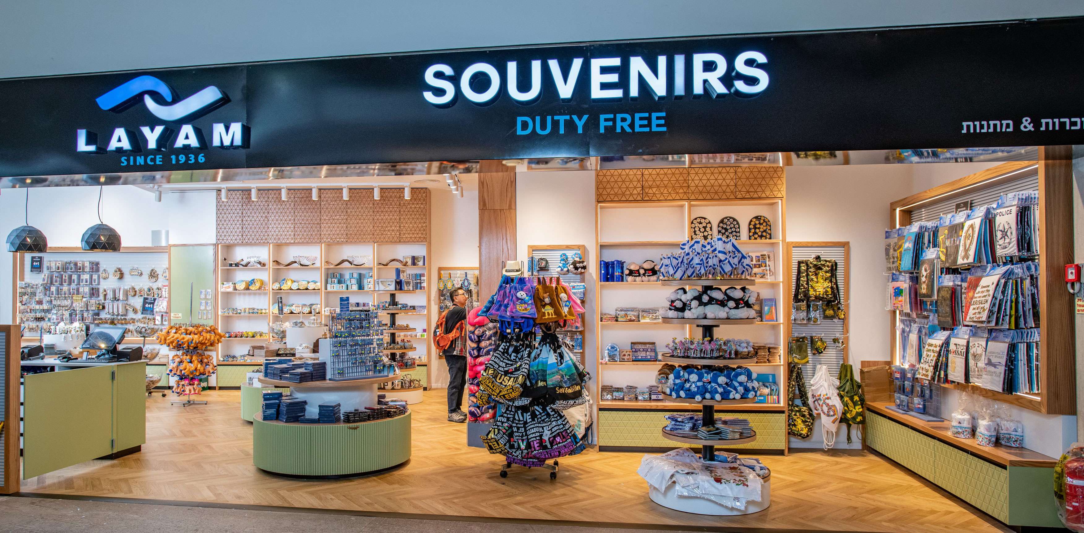 Layam opens new 100sq m souvenir shop at Tel Aviv Ben Gurion Terminal 3