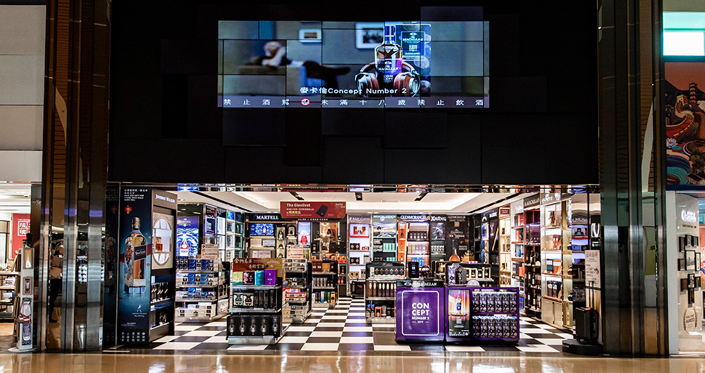 Ever Rich Edrington The Macallan Taoyuan Airport wide – TRBusiness Ever Rich Edrington The Macallan Taoyuan Airport wide – TRBusiness