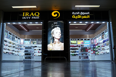 Iraq Duty Free opens new 84sq m Basrah Airport arrivals duty free store - Vimarsana News