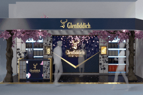 Glenfiddich Fantasista Utamaro – TRBusiness  – TRBusiness