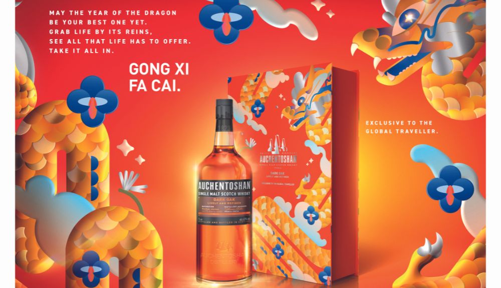 Auchentoshan Dark Oak LNY2024 – TRBusiness Auchentoshan Dark Oak whisky Lunary New Year 2024 – TRBusiness
