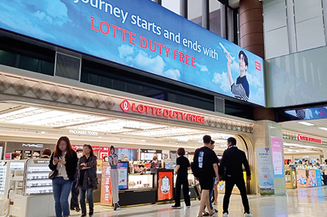 Lotte-Duty-Free-Survey-2024-main – TRBusiness – TRBusiness