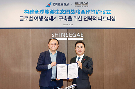 Shinegae-China-Southern – TRBusiness – TRBusiness