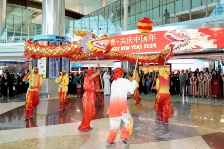 Dubai Duty Free Lunar New Year 2024 Year of the Dragon