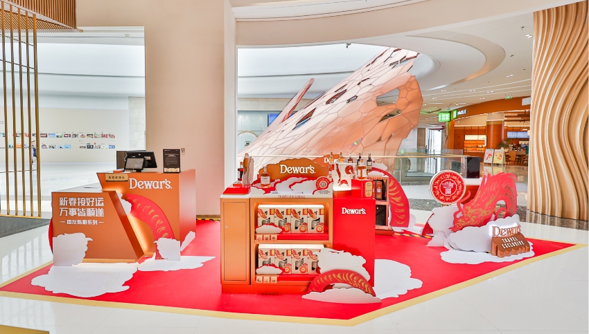 Dewars Double Double activation space – TRBusiness Dewars Double Double activation space – TRBusiness