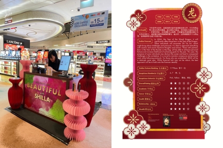 Shilla Lunar New Year Changi – TRBusiness Shilla Lunar New Year Changi – TRBusiness