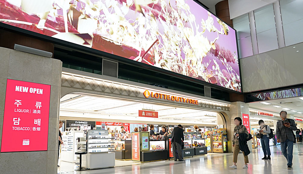 Lotte-liquor--tobacco-at-Gimpo-April-20241 – TRBusiness Lotte Duty Free at Gimpo – TRBusiness