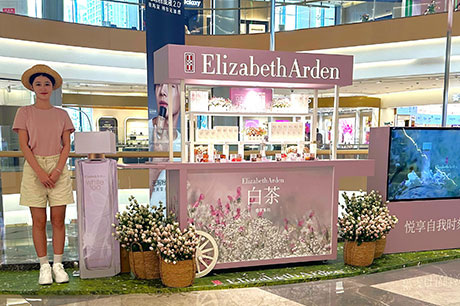 Elizabeth-Arden-White-Tea-Eau-Florale3 – TRBusiness Elizabeth Arden White Tea Eau Florale – TRBusiness