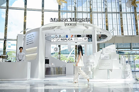 Maison Margiela Fragrances – TRBusiness