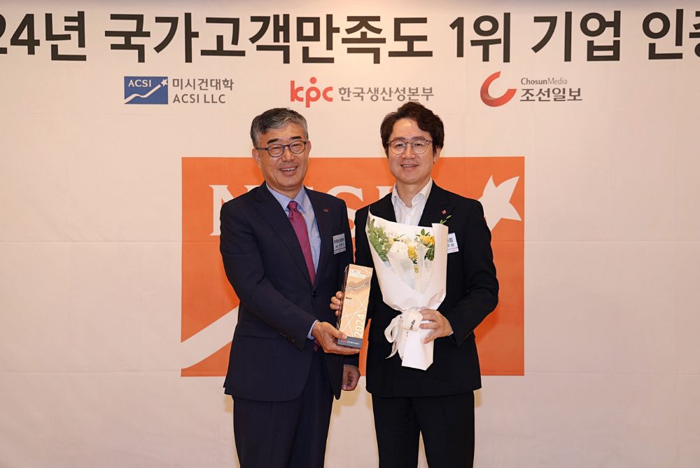 Lotte Duty Free – TRBusiness – TRBusiness