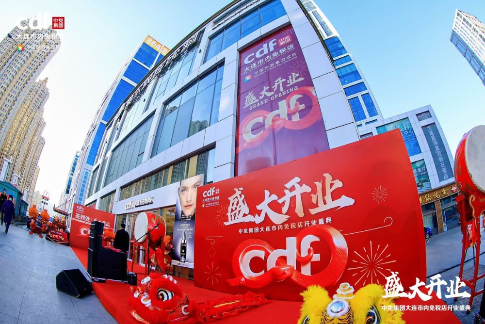 CDFG – TRBusiness – TRBusiness