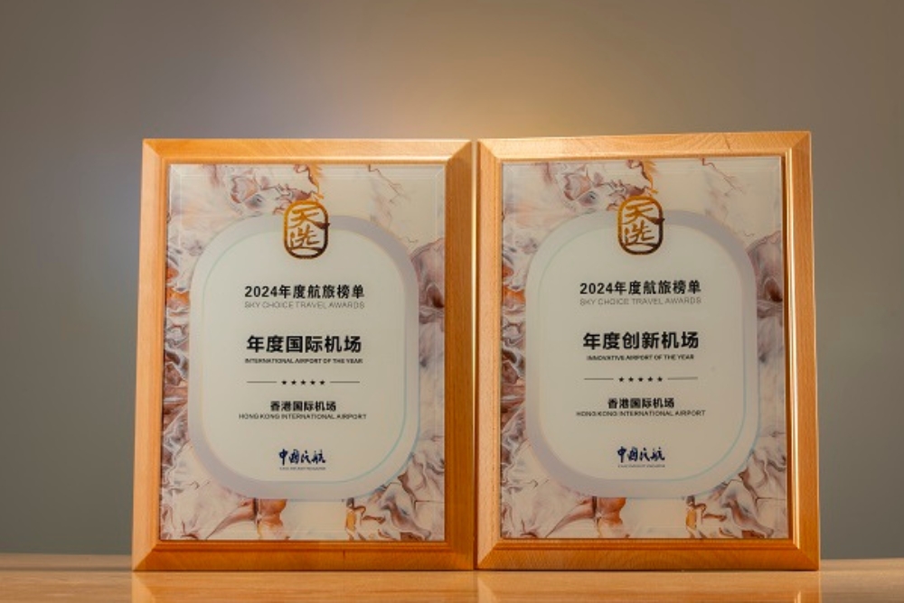 HKIA – TRBusiness – TRBusiness