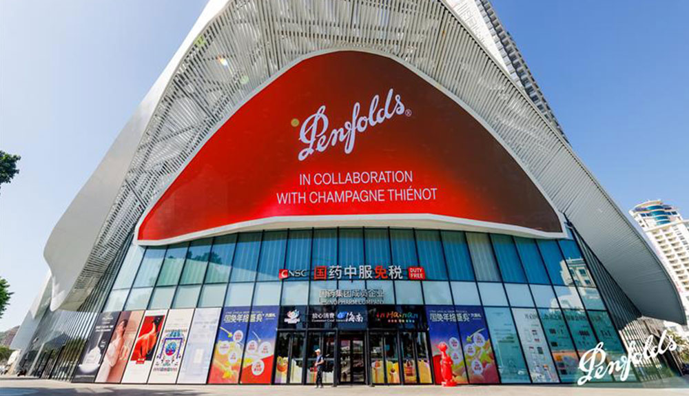 Penfolds-CNSC-Duty-Free-Shopping-Mall1 – TRBusiness Penfolds CNSC Duty Free Shopping Mall – TRBusiness