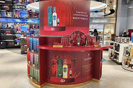 The-Glen-Grant-Unveils-2025-Lunar-New-Year-Campaign4 – TRBusiness The Glen Grant 2025 Lunar New Year Campaign – TRBusiness