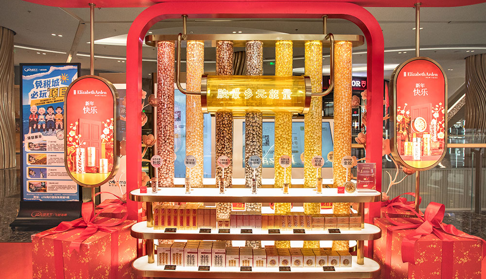 Elizabeth Arden Chinese New Year – TRBusiness