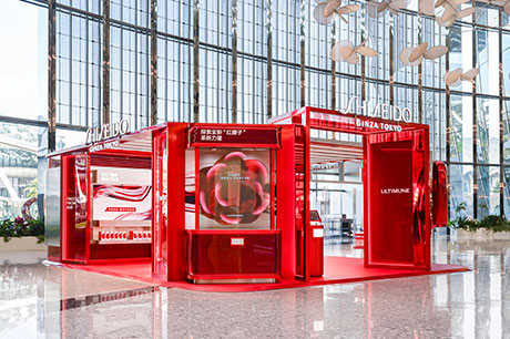 SHISEIDO-The-Journey-to-Freedom-from-Age-21 – TRBusiness SHISEIDO – TRBusiness'The Journey to Freedom from Age'
