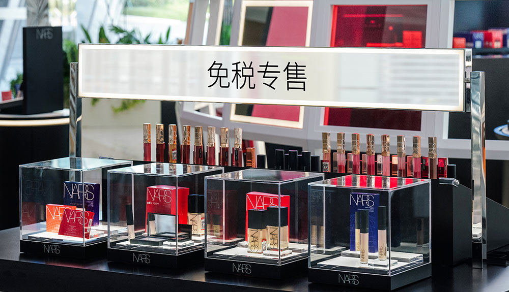 NARS5 – TRBusiness Shiseido – TRBusiness