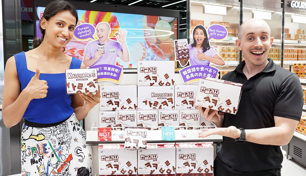 Lotte Duty Free K-foods