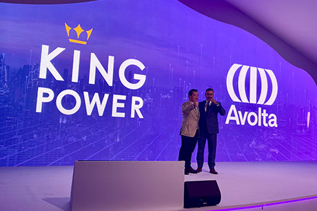 Club Avolta X Power Pass