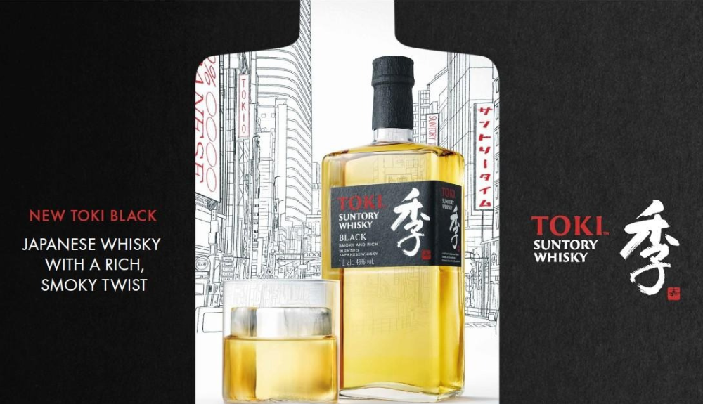 Suntory Whisky Toki debuts limited-edition Toki Black in GTR
