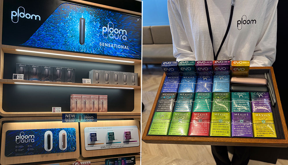 Ploom Aura