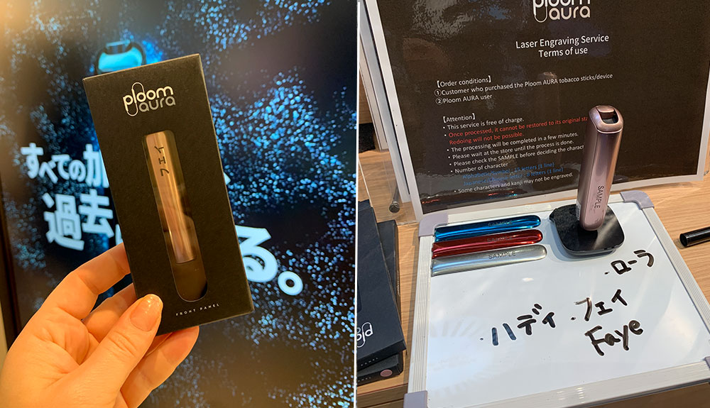 Ploom Aura