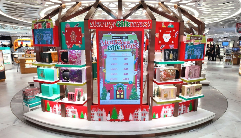 Beauty&You launches ‘Merry Giftmas’ holiday campaign at Hong Kong Airport