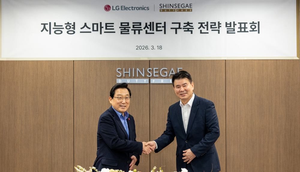 Shinsegae Duty Free partners LG Electronics on AI logistics system