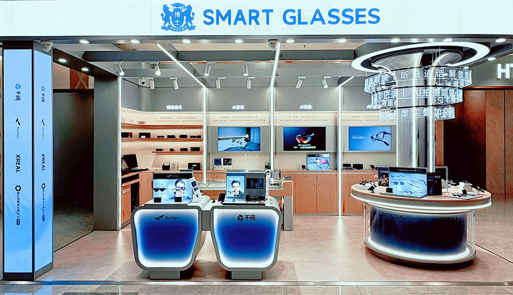 HTDF Mall unveils Hainan's first Smart Glasses concept store