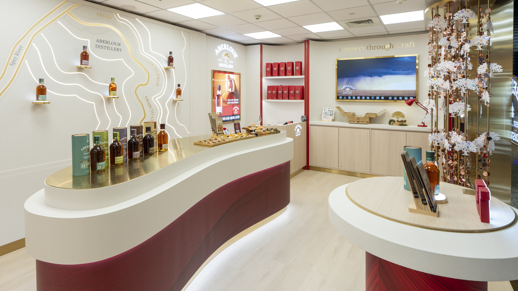 gdi Aberlour boutique Taiwan – TRBusiness Aberlour expressions