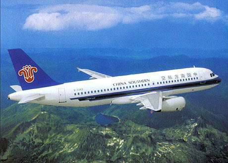 china-southern-airlines